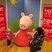 23. Peppa Pig at Princess Square 